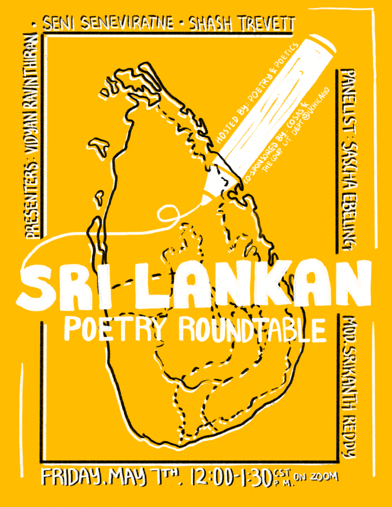 Poetry Roundtable Main Poster