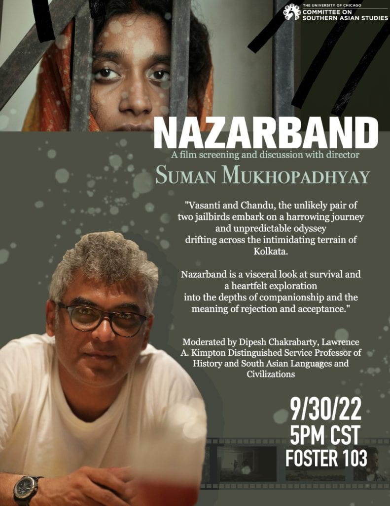 Movie poster for Nazarband shows director Suman Mukhopadhyay in the bottom left corner and an image of a girl in jail across the top